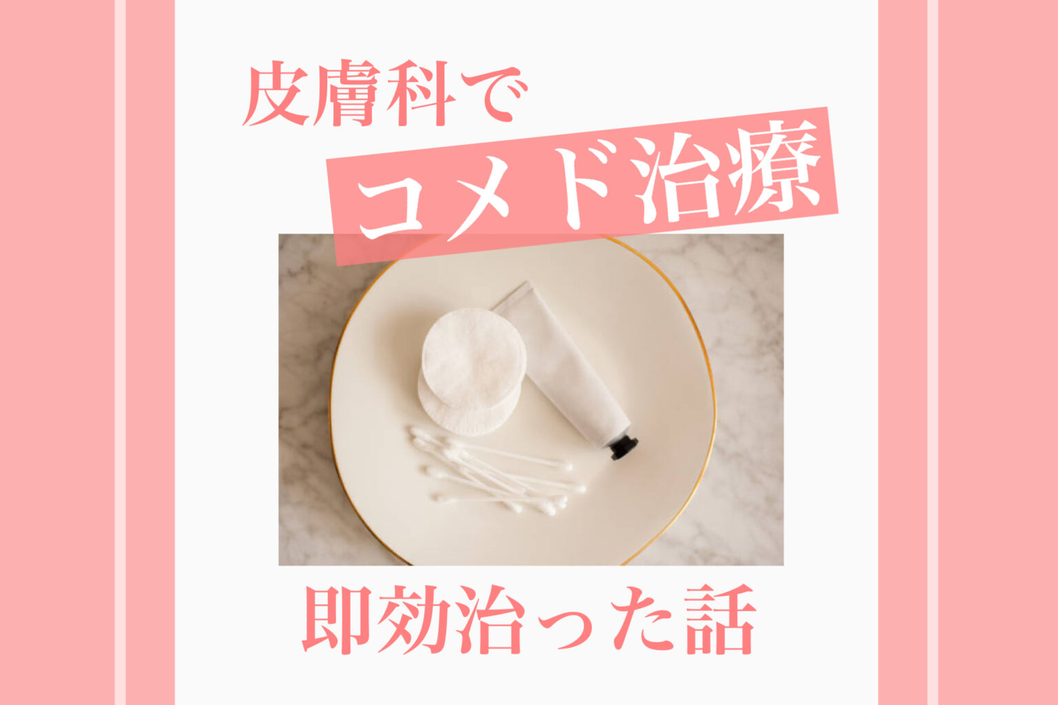 メロキシカム シメドのリーフレット